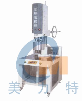 供应遮阳板热合机